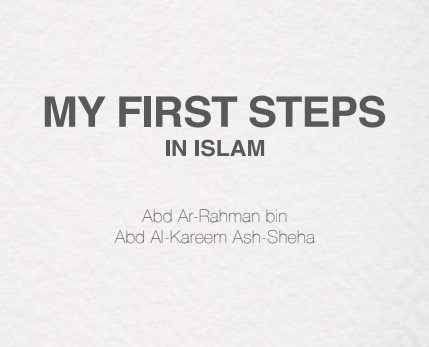 You are currently viewing My First Steps in Islam